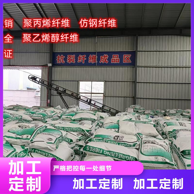 风电基础用螺旋形聚乙烯醇纤维欢迎订购厂家地址