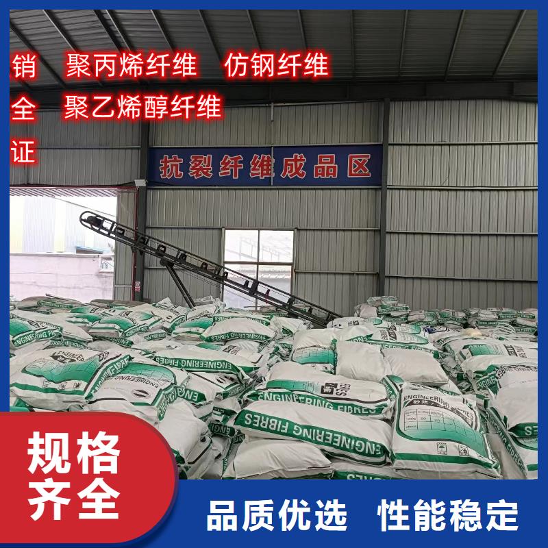 风电基础用螺旋形聚乙烯醇纤维施工队伍价格