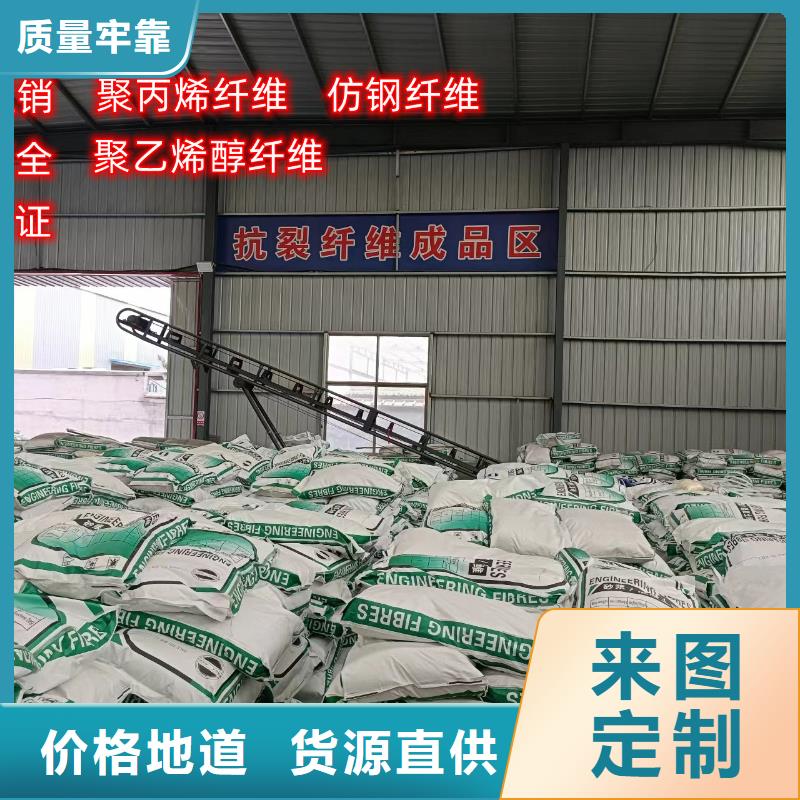 聚丙烯纤维价格设计价格