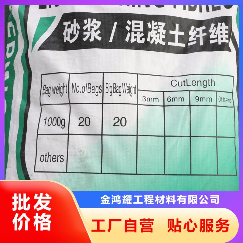 风电基础用螺旋形聚乙烯醇纤维本地厂家临高县公司