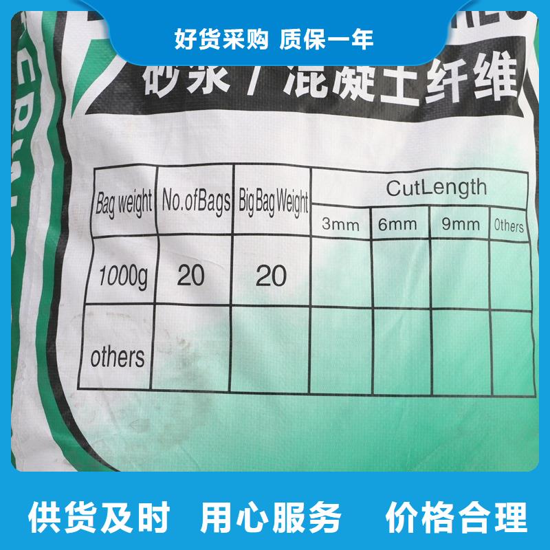 风电基础用螺旋形聚乙烯醇纤维欢迎咨询生产厂家