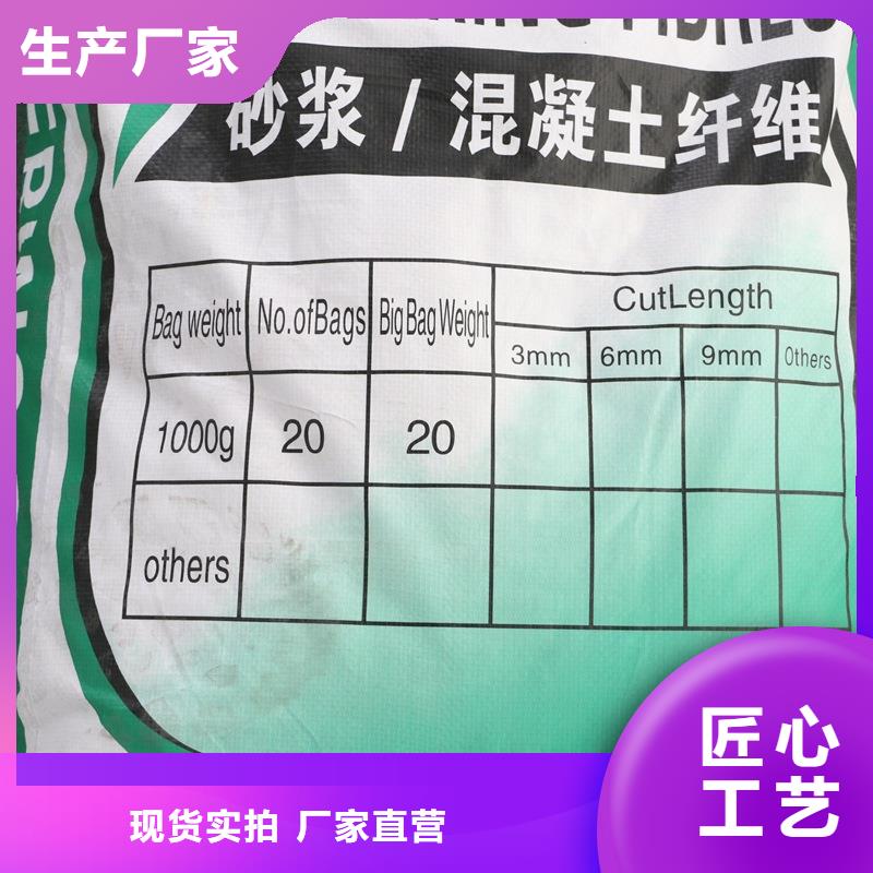 增韧纤维生产厂家发货快