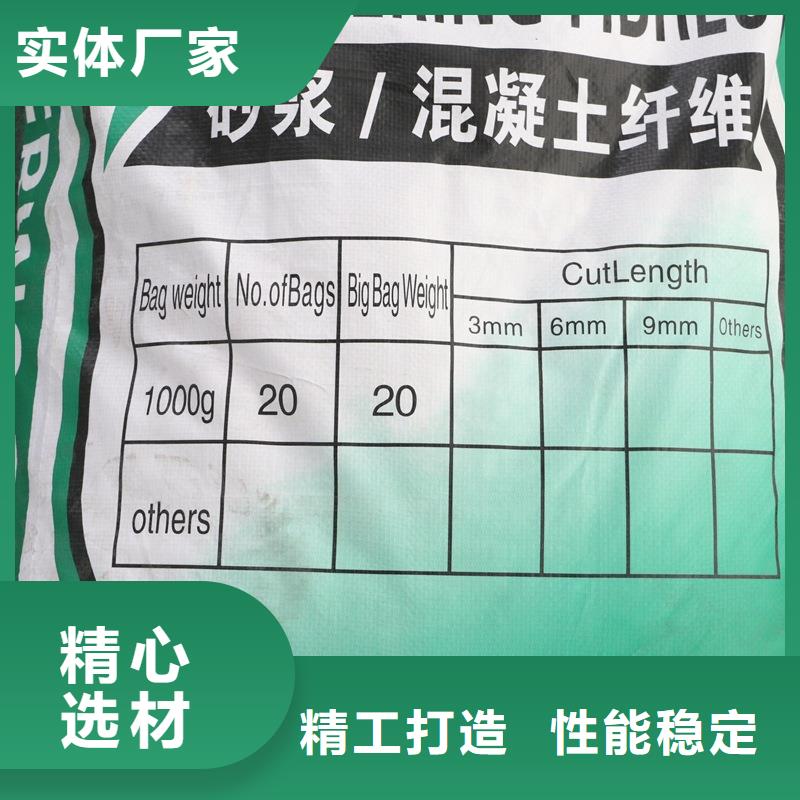 聚乙烯醇（PVA）纤维厂家售后无忧