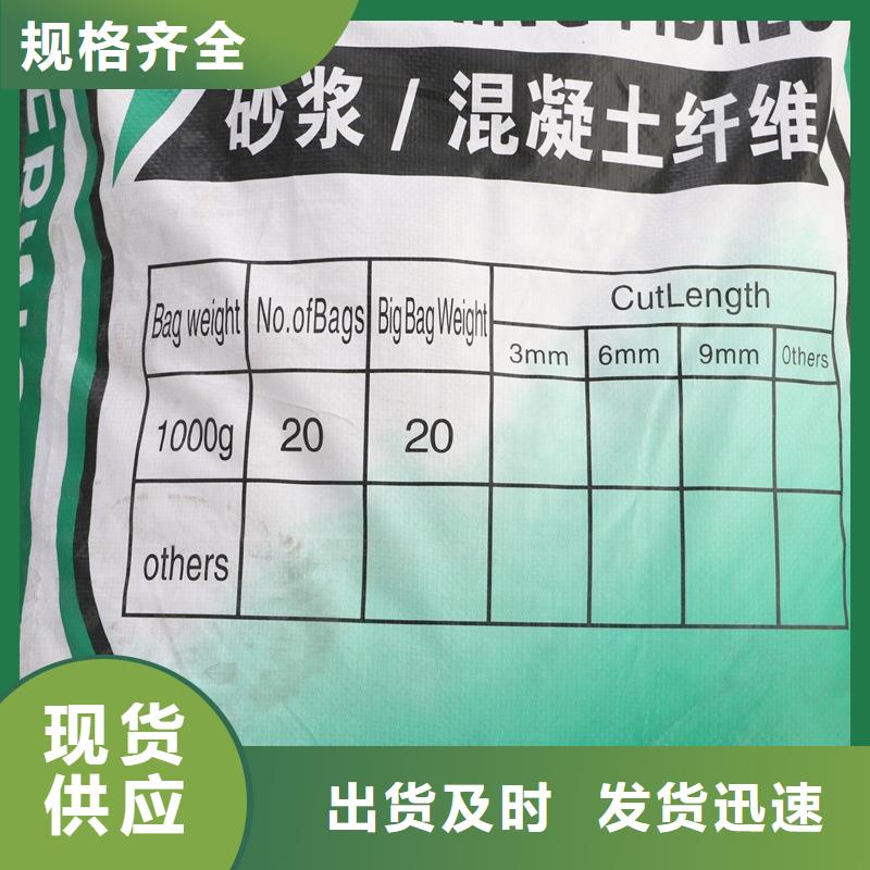聚丙烯网状纤维设计价格