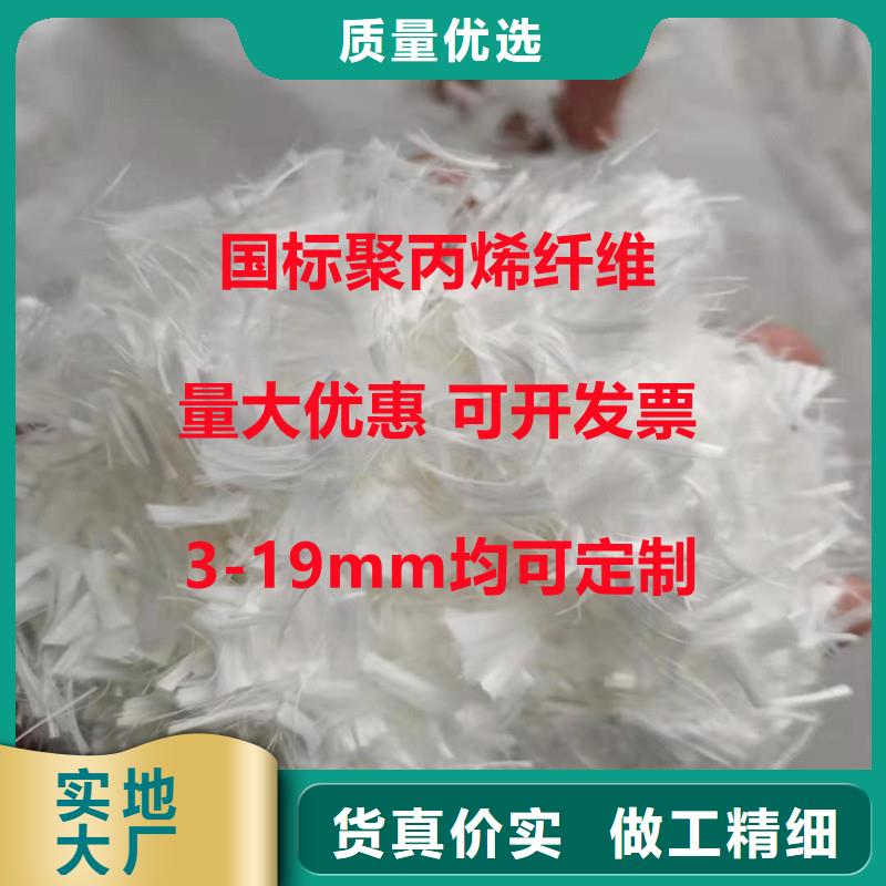风电基础螺旋形聚乙烯醇纤维哪家好规格
