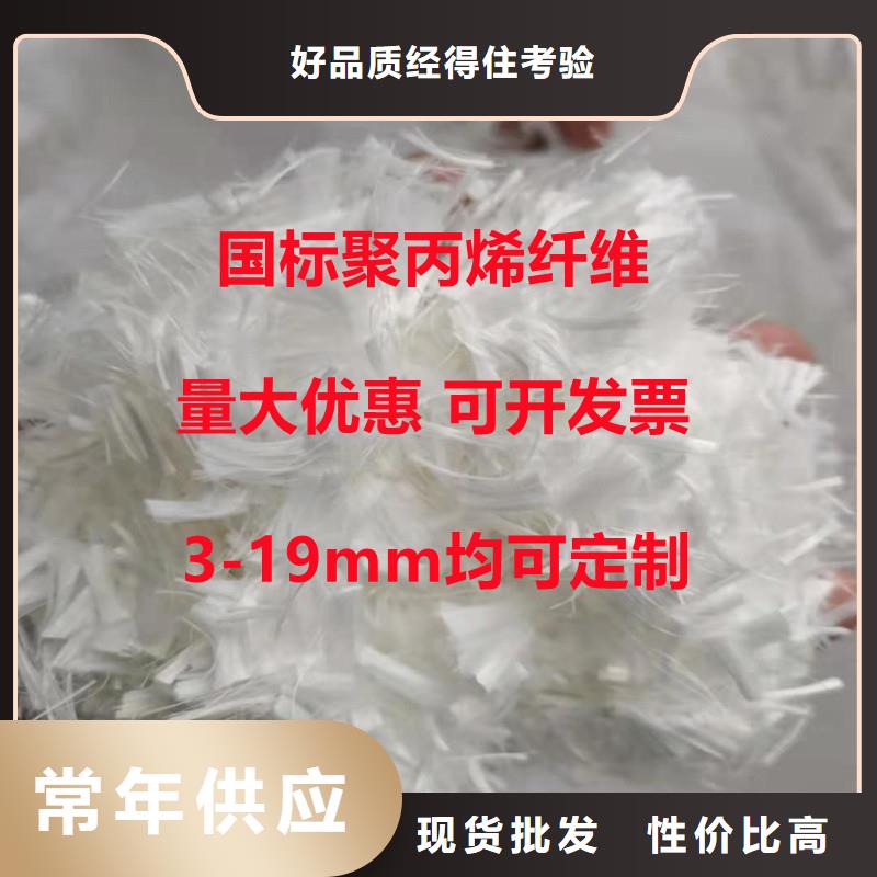 JK-7型螺旋形聚乙烯醇纤维价格型号全