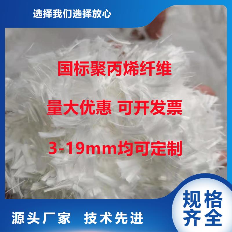 砂浆混凝土纤维批发价格价格