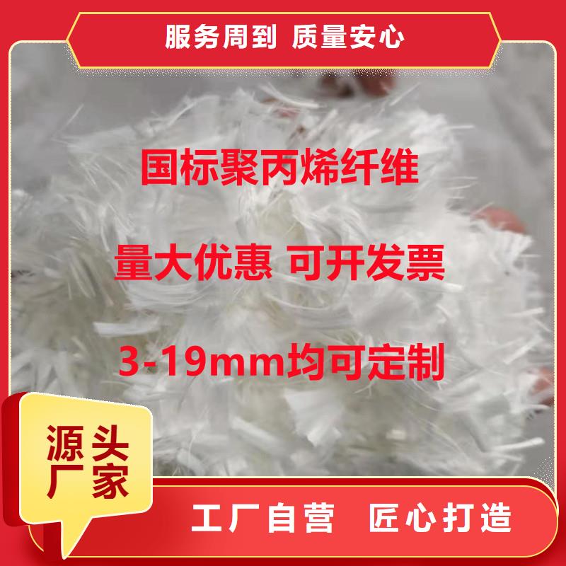 砂浆混凝土纤维实力厂家价格