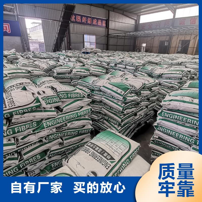 风电基础用螺旋形聚乙烯醇纤维服务为先厂家电话
