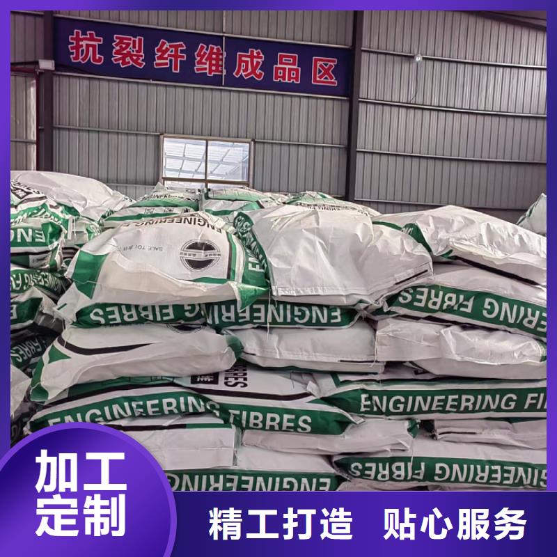 聚乙烯醇纤维视频-山东省滨州市金鸿耀聚乙烯醇纤维可服务区域博兴|阳信|日照|烟台|威海|菏泽|德州|泰安等