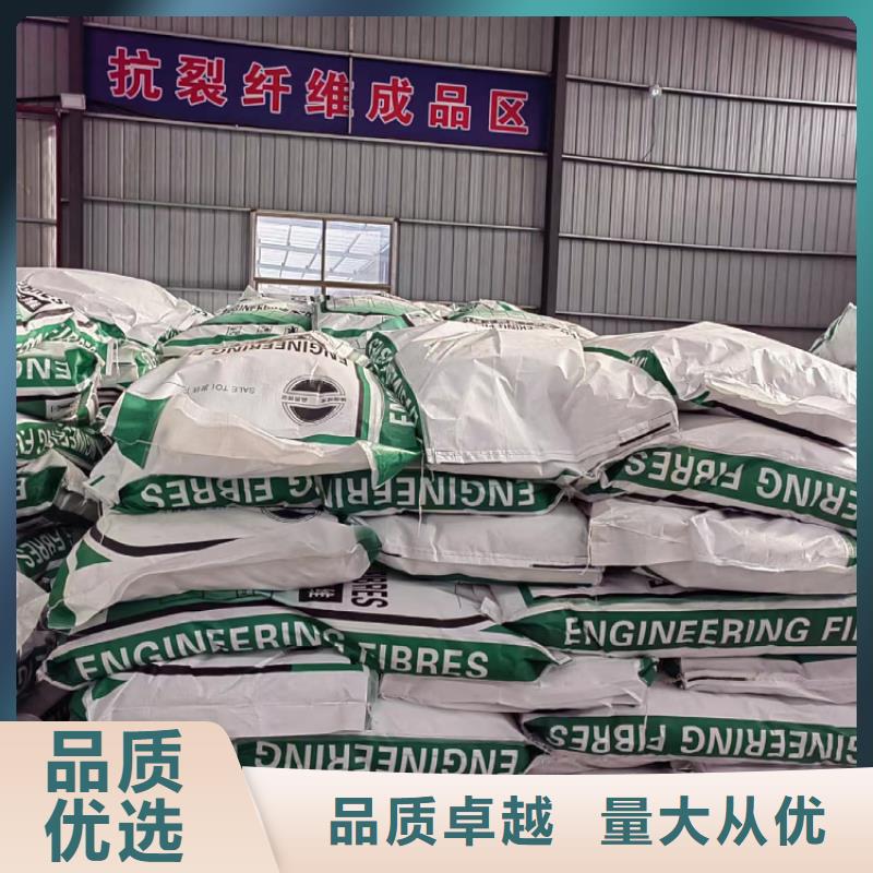 聚丙烯网状纤维混凝土厂家-可来厂参观