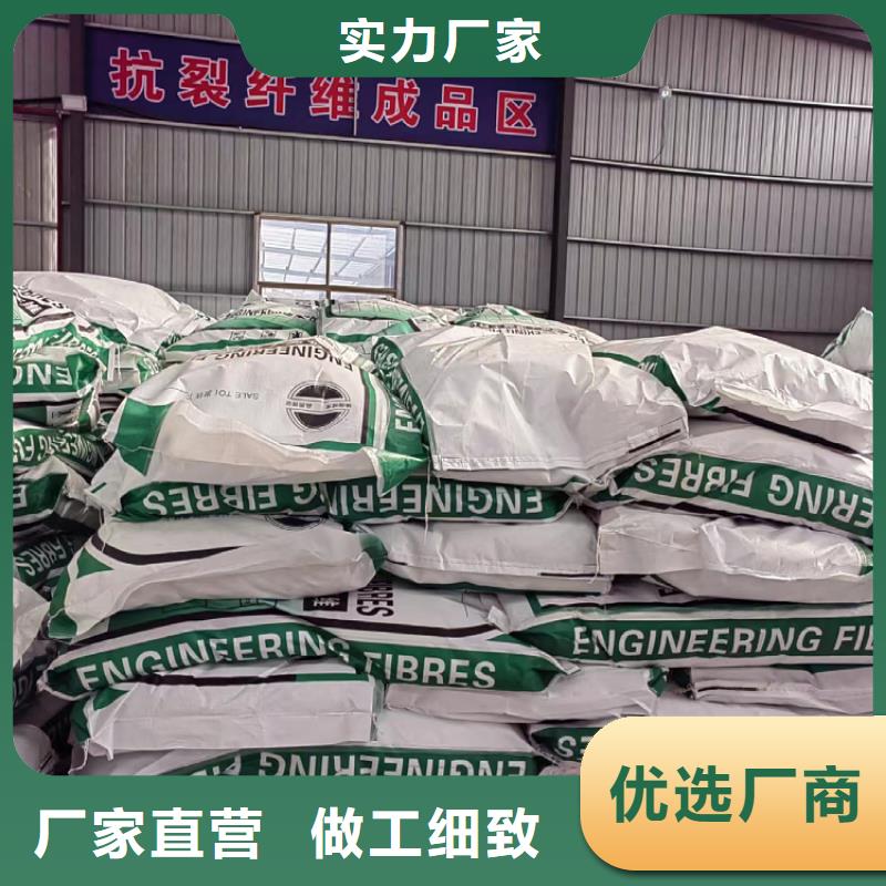 聚丙烯网状纤维混凝土厂家直销