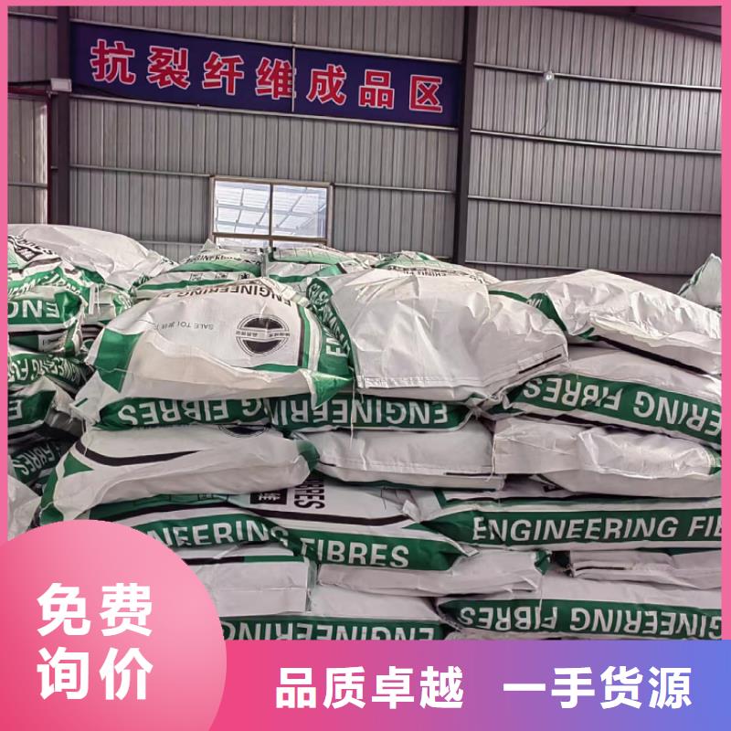 风电基础用螺旋形聚乙烯醇纤维生产基地价格