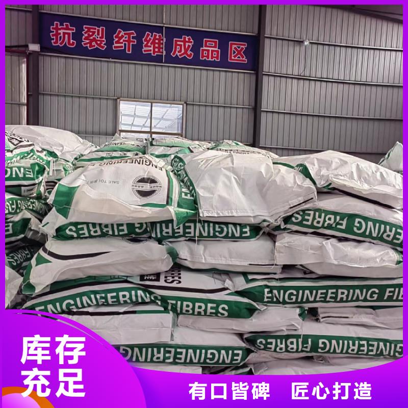 抗裂纤维螺旋形聚乙烯醇纤维1吨价格来电咨询
