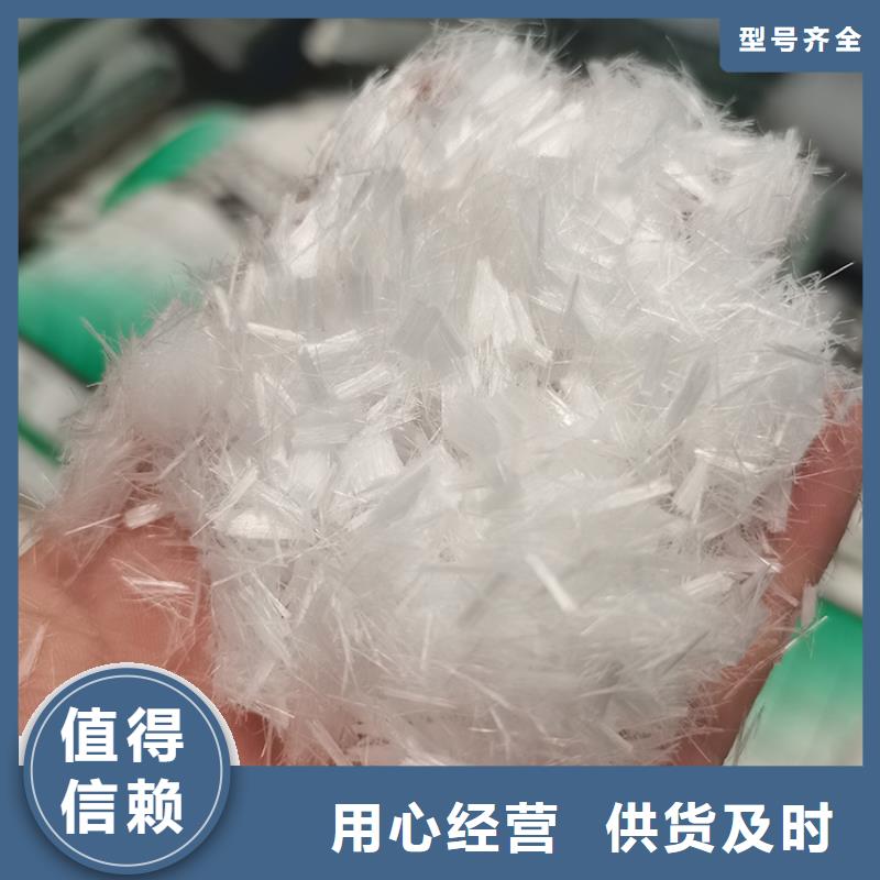 重信誉螺旋形聚乙烯醇抗裂纤维供应厂家