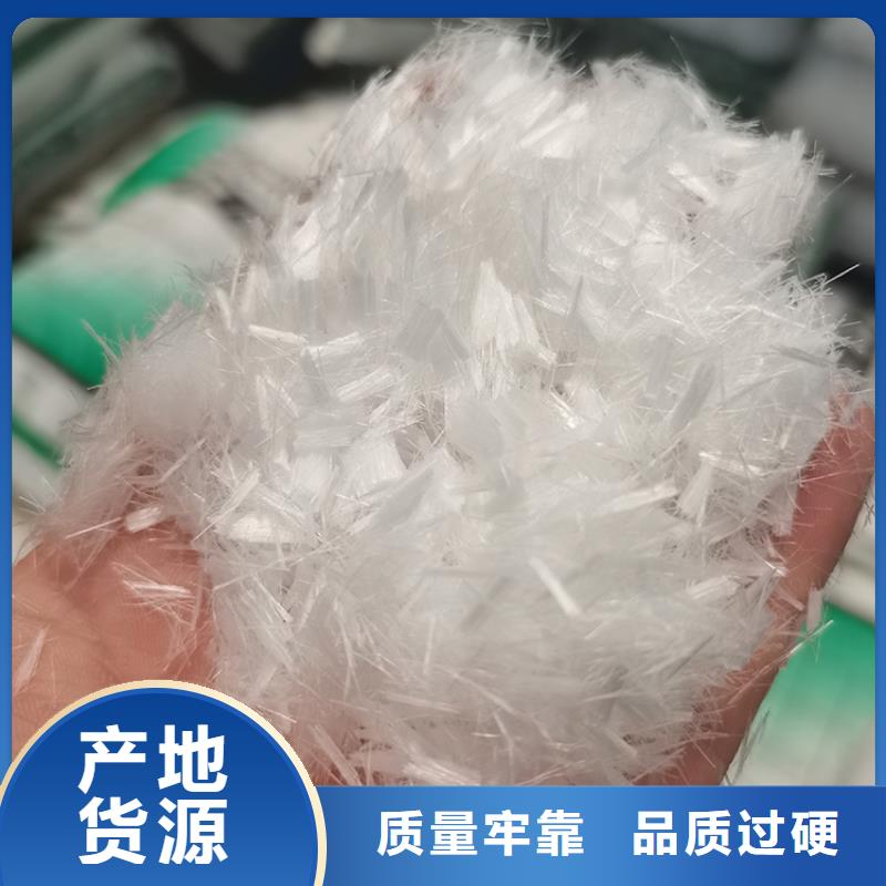 抗裂纤维螺旋形聚乙烯醇纤维1吨价格来电咨询
