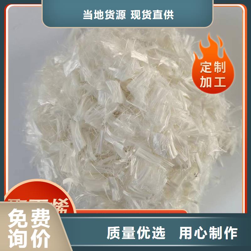 风电基础螺旋形聚乙烯醇纤维厂家质量优