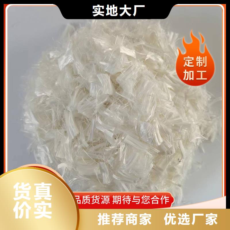 琼中县风电基础用抗裂纤维多重优惠厂家供货