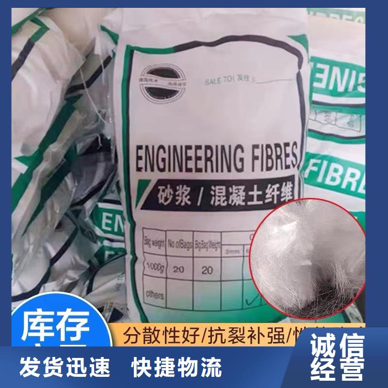 聚乙烯醇（PVA）纤维解决方案