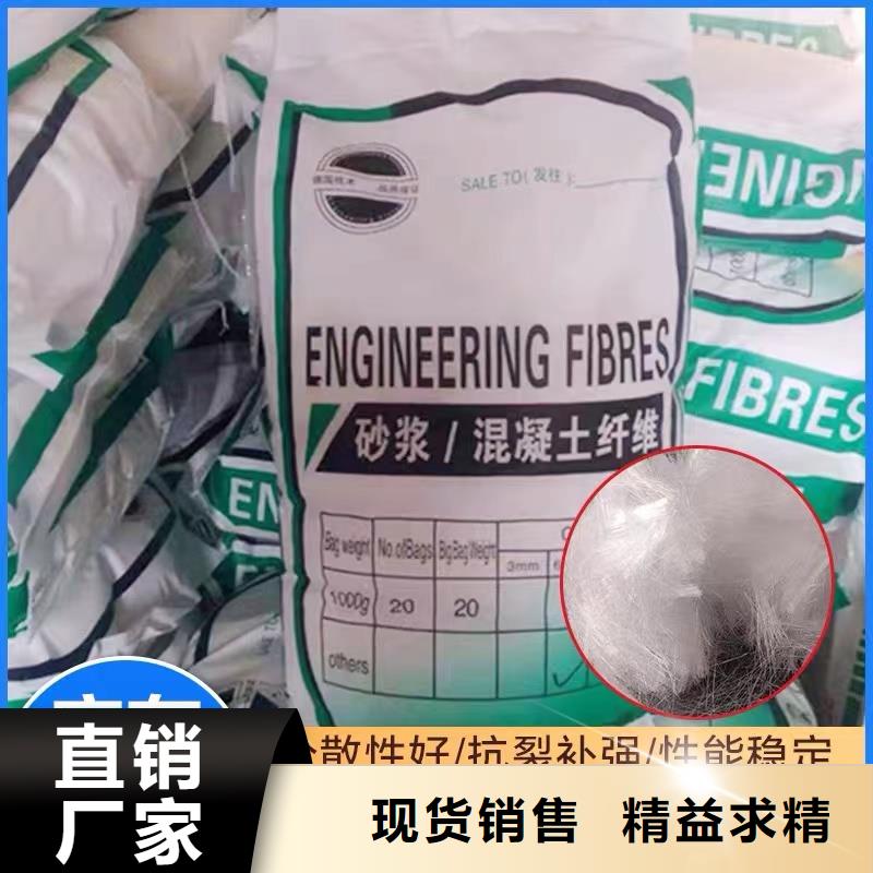 螺旋形聚乙烯醇抗裂纤维按需定制