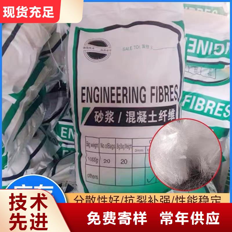 风电基础螺旋形聚乙烯醇纤维价格多少产品介绍