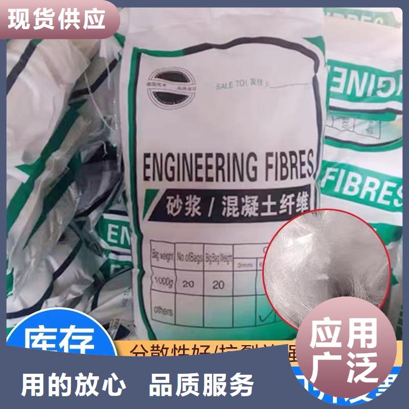 风电基础用螺旋形聚乙烯醇纤维终身质保生产厂家