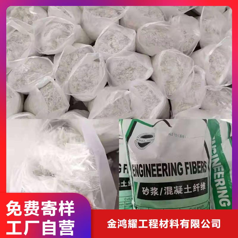 风电基础用螺旋形聚乙烯醇纤维欢迎咨询生产厂家