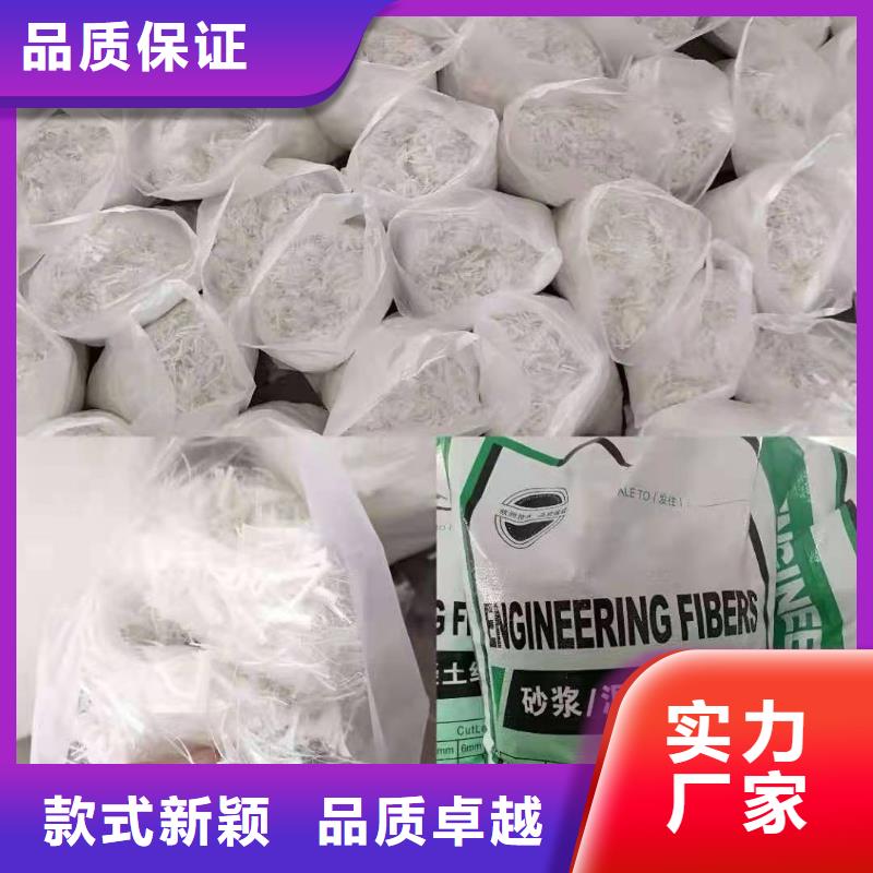 风电基础用螺旋形聚乙烯醇纤维按需定制价格