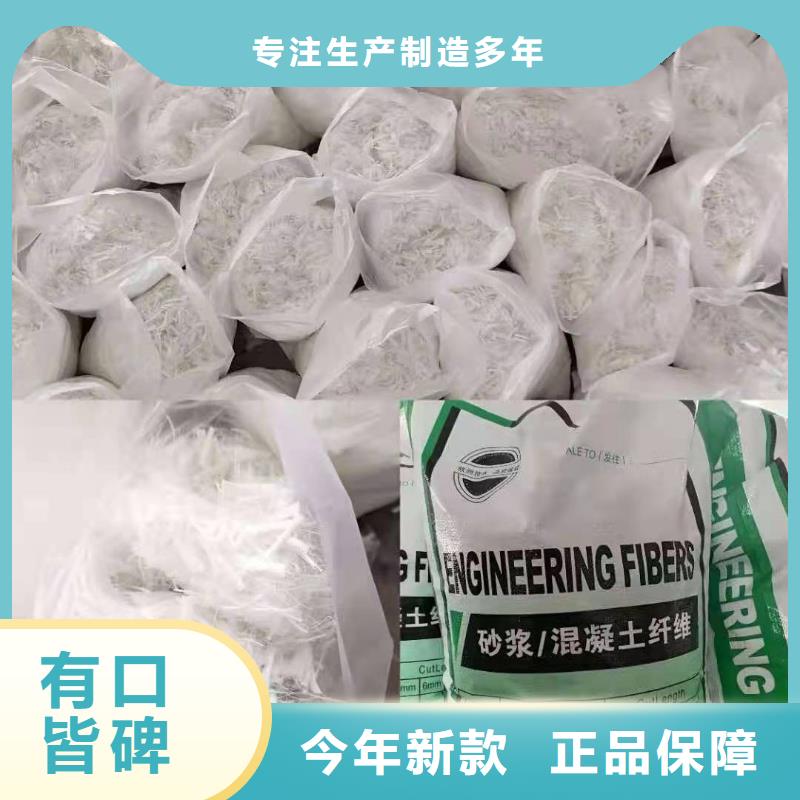 风电基础用螺旋形聚乙烯醇纤维欢迎电询公司