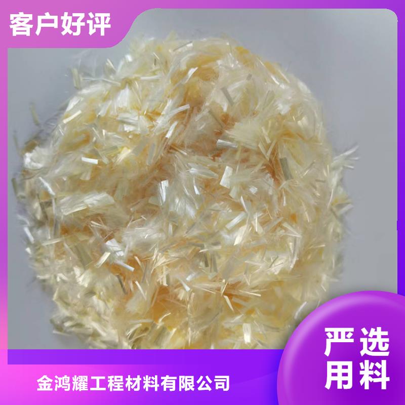 抗裂纤维厂家货源厂家