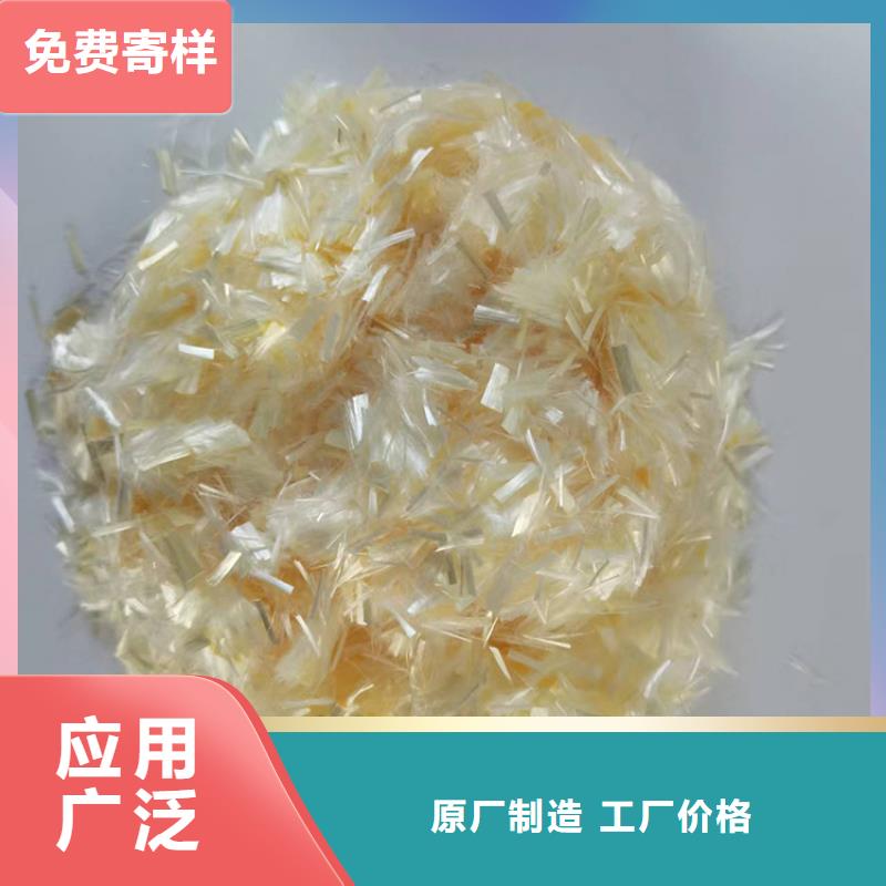 聚乙烯醇纤维视频-聚乙烯醇纤维_云南省德宏市市场覆盖瑞丽|芒市|怒江|文山|楚雄|红河|迪庆等