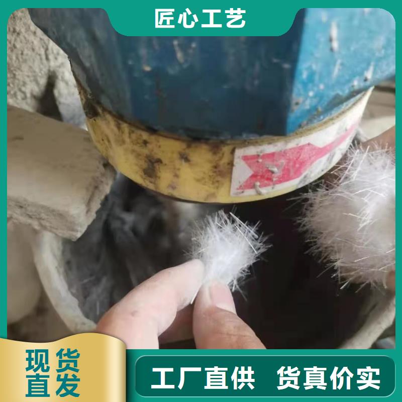 螺旋形聚乙烯醇抗裂纤维厂家直销-库存充足