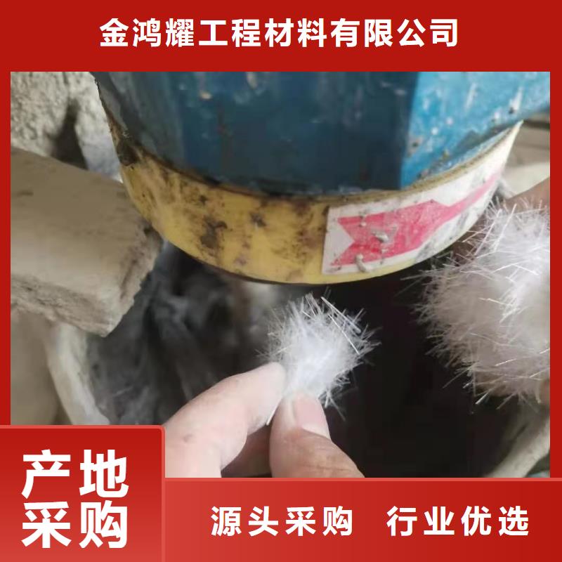 #聚丙烯腈纤维厂家#现货供应