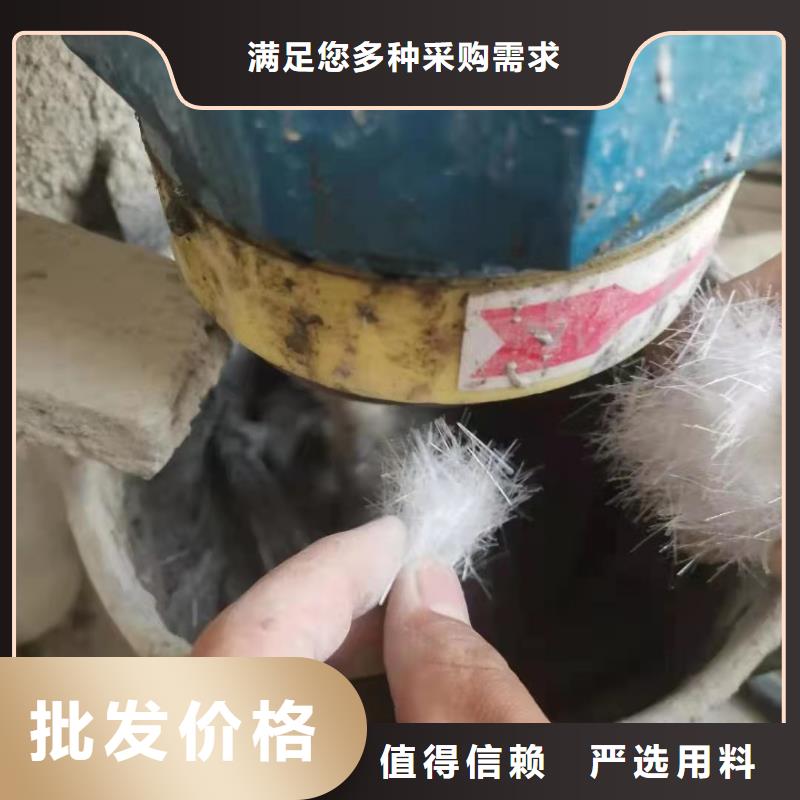 聚丙烯短纤维厂家放心选择价格