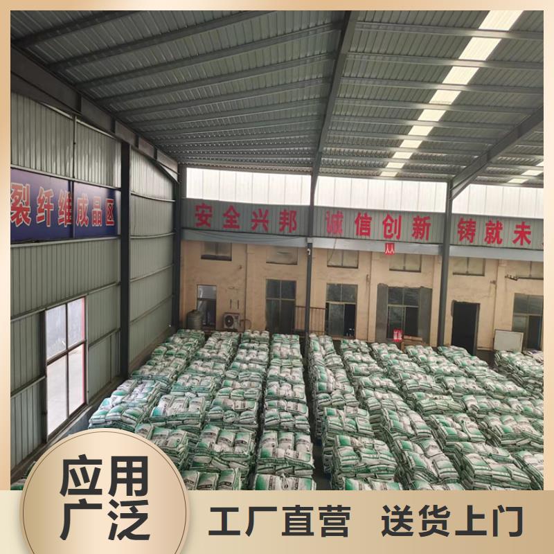 聚丙烯纤维价格畅销全国价格