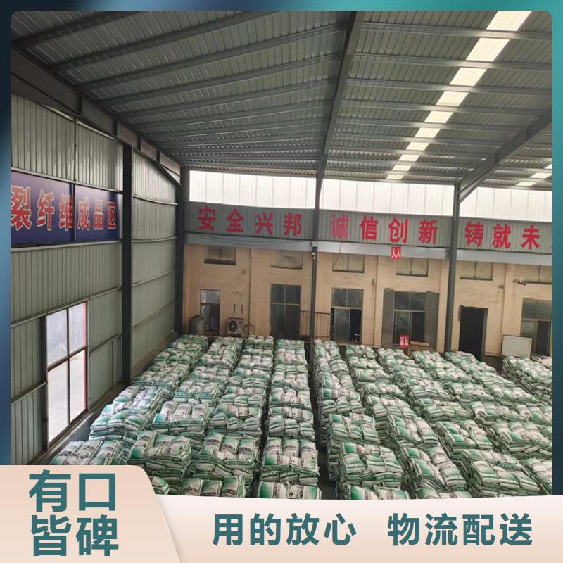 聚丙烯粗纤维图片厂家现货