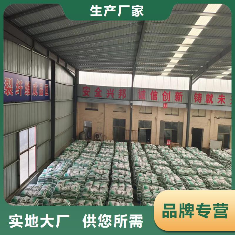 服务周到的聚乙烯醇纤维价格怎么买销售厂家