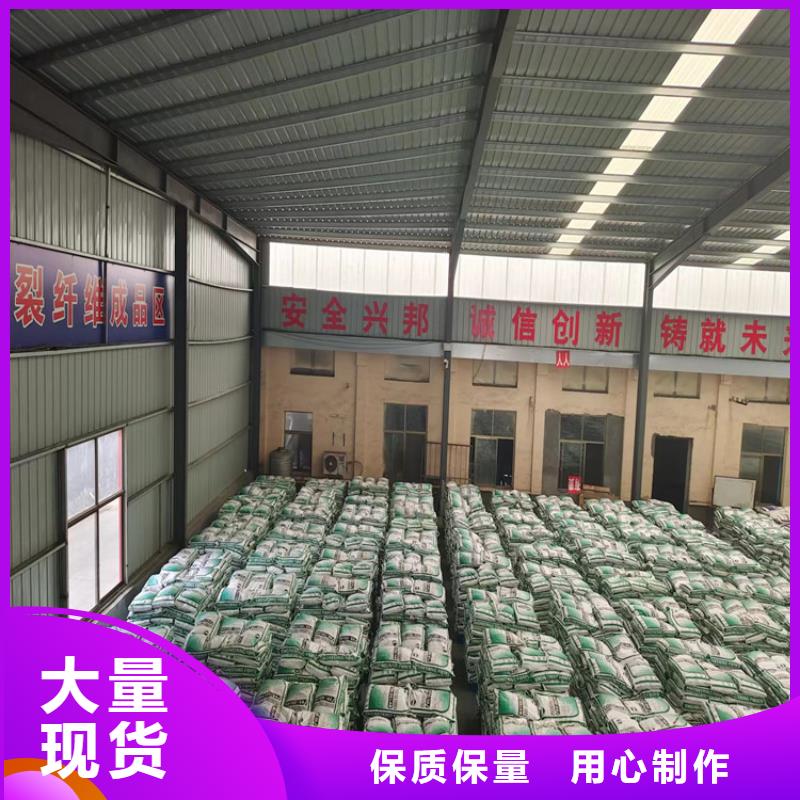 混凝土纤维来电咨询价格