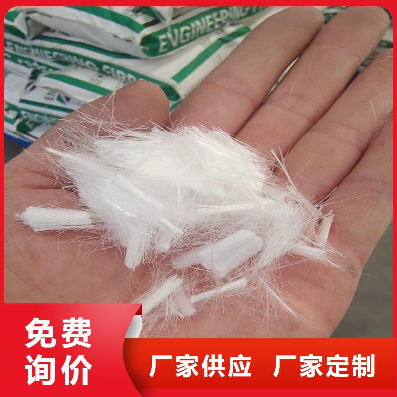 保温砂浆用聚丙烯纤维多重优惠价格
