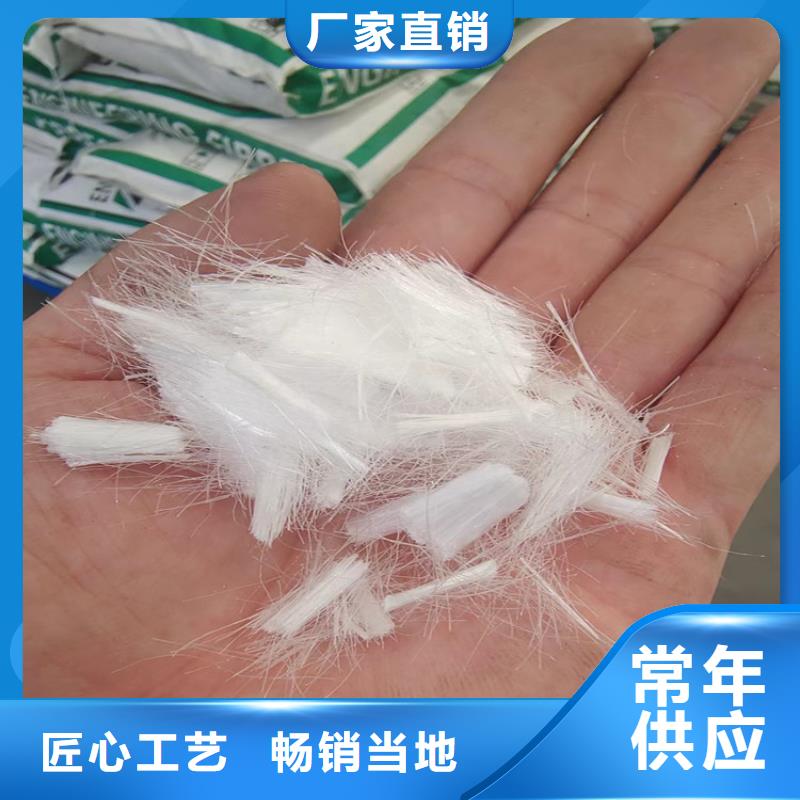 风电基础用螺旋形聚乙烯醇纤维生产基地屯昌县价格多少