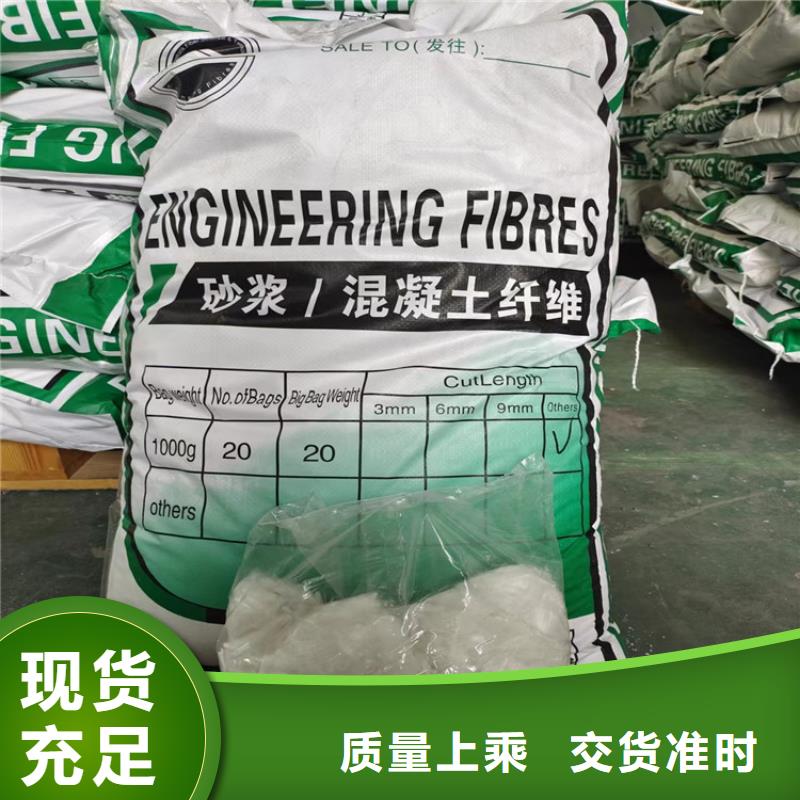 #聚丙烯腈纤维厂家#现货供应