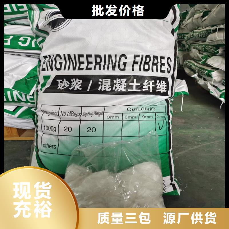 螺旋型聚乙烯醇纤维厂家供应