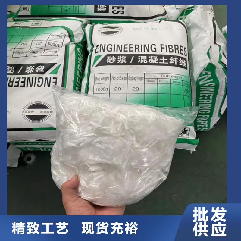 混凝土抗裂纤维零售价格