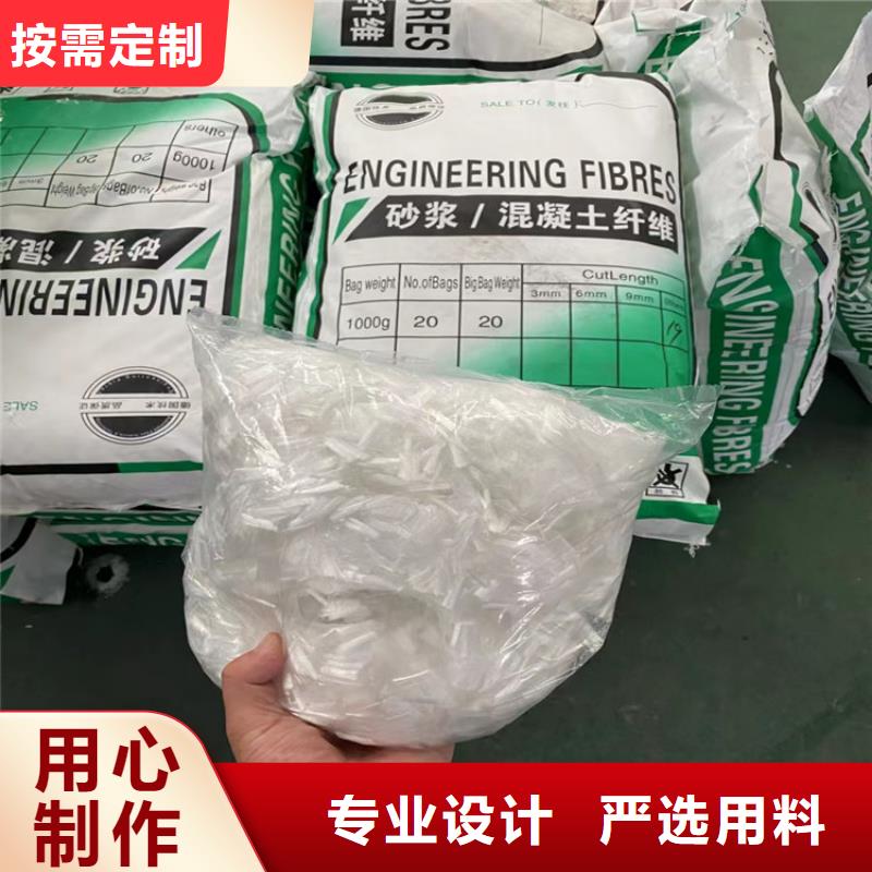 JK-7型螺旋乙烯醇抗裂纤维公司欢迎您