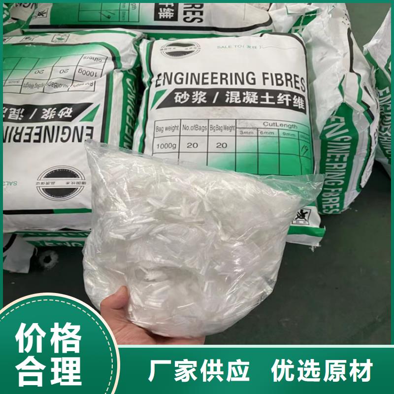 聚乙烯醇纤维视频-聚乙烯醇纤维_云南省德宏市市场覆盖瑞丽|芒市|怒江|文山|楚雄|红河|迪庆等