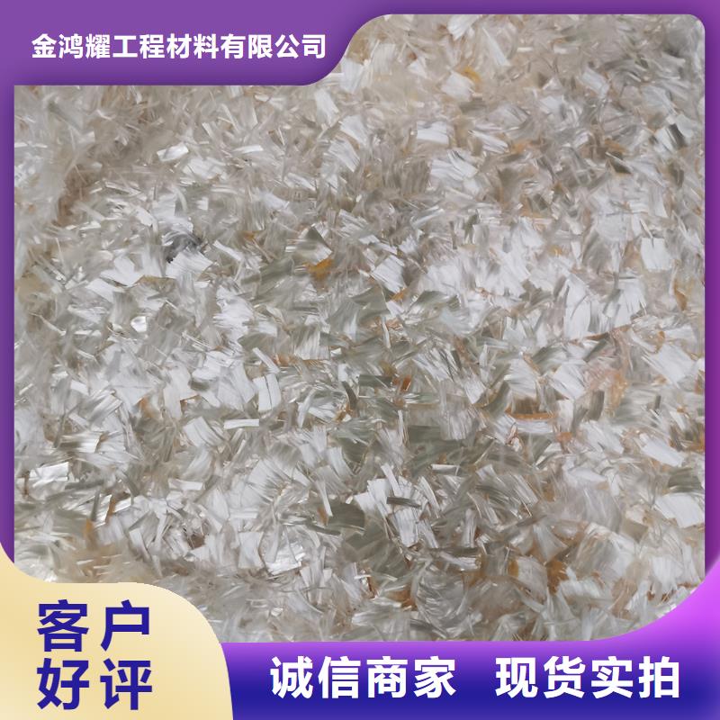 抗裂纤维螺旋形聚乙烯醇纤维公司实力雄厚
