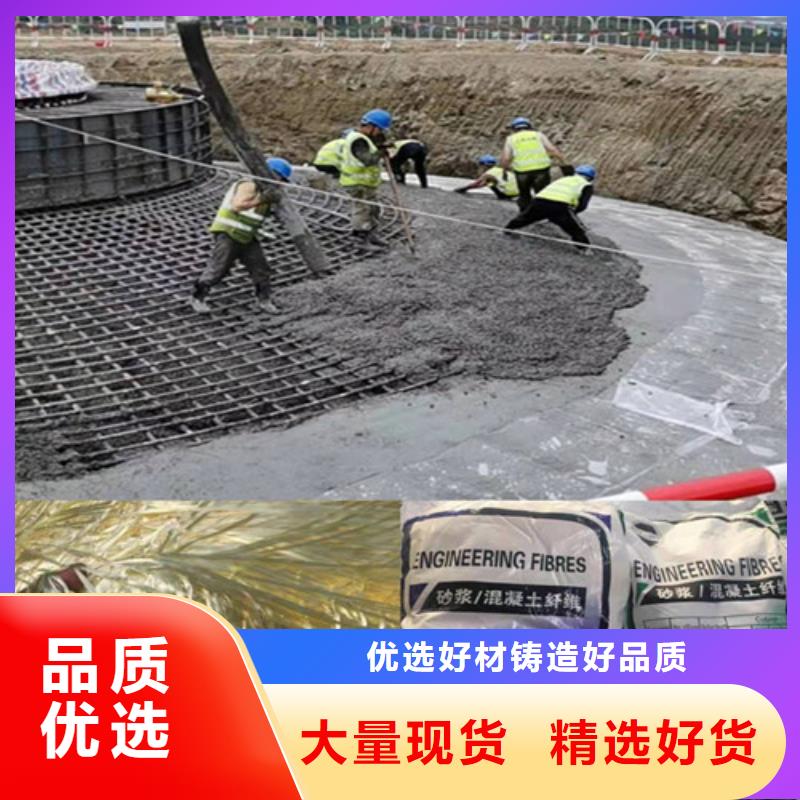 JK-7型螺旋乙烯醇抗裂纤维购买价格