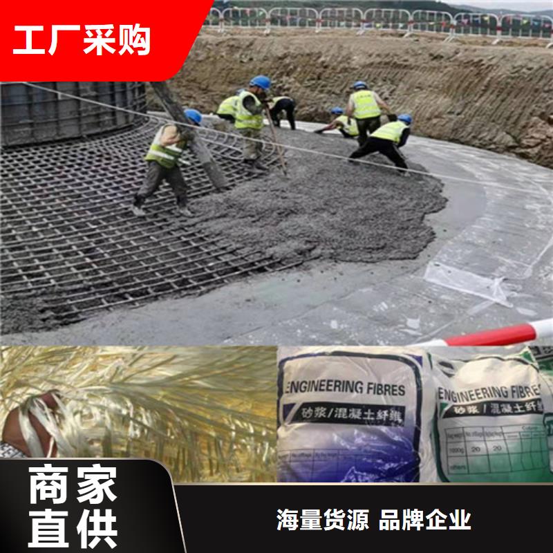 聚丙烯纤维厂家如何购买