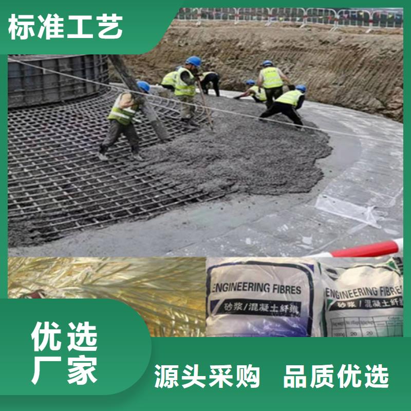 【聚丙烯纤维砂浆混凝土纤维价格透明】