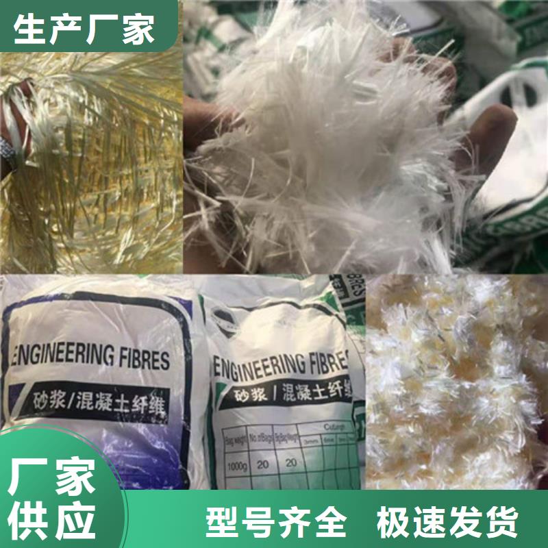 螺旋聚乙烯醇纤维厂家地址品质优